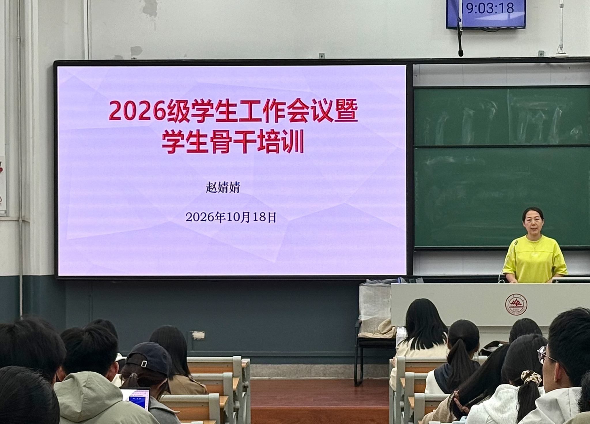 2B2140